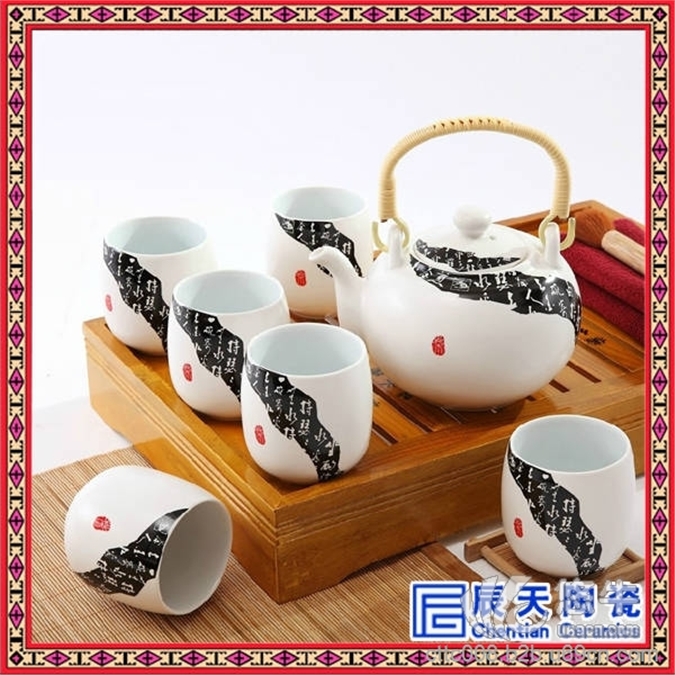 陶瓷茶具 定做茶具廠家