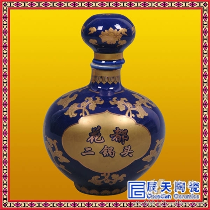 陶瓷酒瓶 黄釉酒瓶 亚光陶瓷酒瓶图1