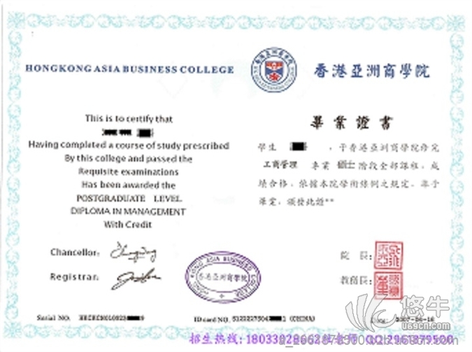 东莞那里可以报读在职MBA企业管