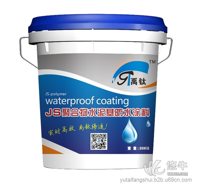 JS聚合物水泥基防水涂料图1