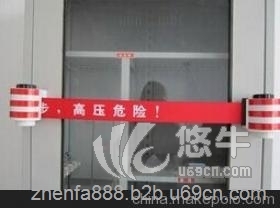 盒装隔离警示带电力计量箱警示带图1