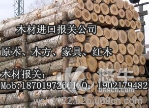 上海木材进口代理报关公司