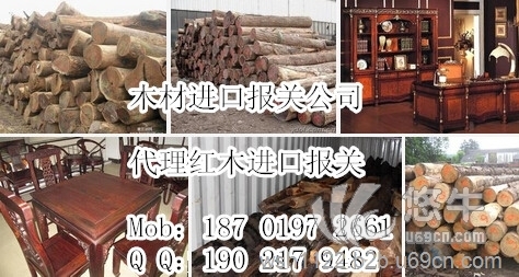 上海木材报关/美国木材进口报关图1