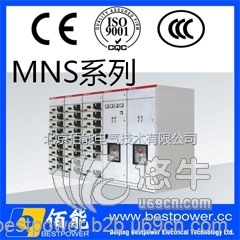 MNS型低压抽出式开关柜 配电图1