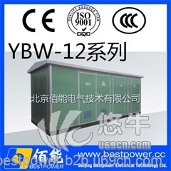 YBW-12/0.4高压环网柜图1