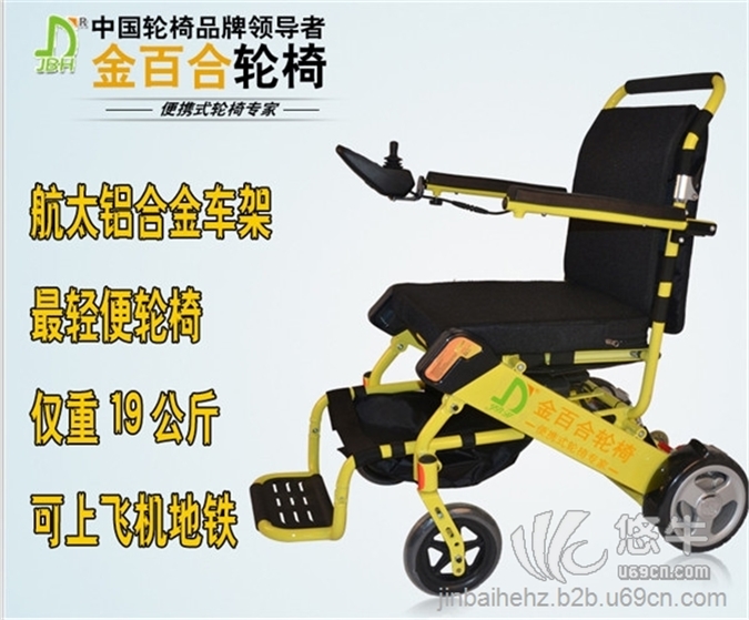 杭州电动轮椅的优越性