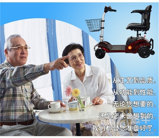 怎样为老年人选电动代步车杭州图1