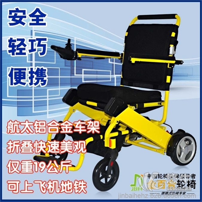 杭州金百合电动轮椅的结构特点