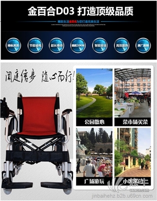 杭州金百合电动轮椅电池加装服务