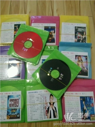 高清CD光碟片销售