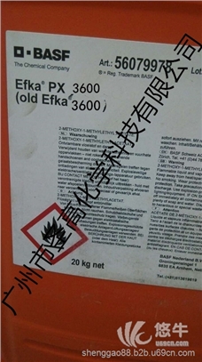 埃夫卡EFKA3600流平剂