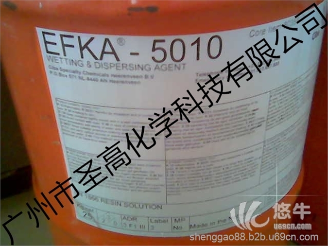 埃夫卡EFKA5010分散劑