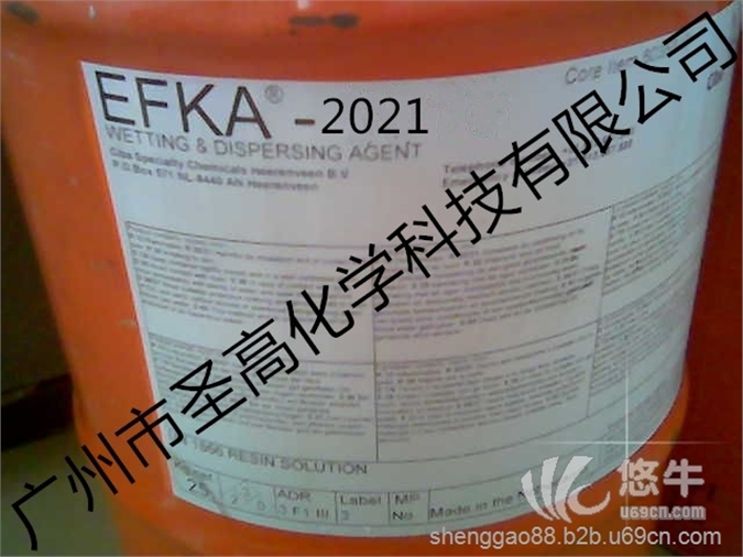 埃夫卡EFKA2021消泡剂图1
