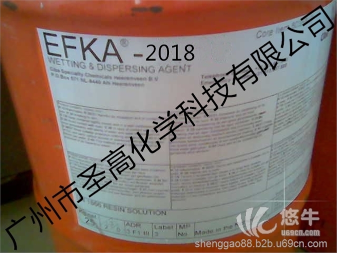 埃夫卡EFKA2018消泡剂图1