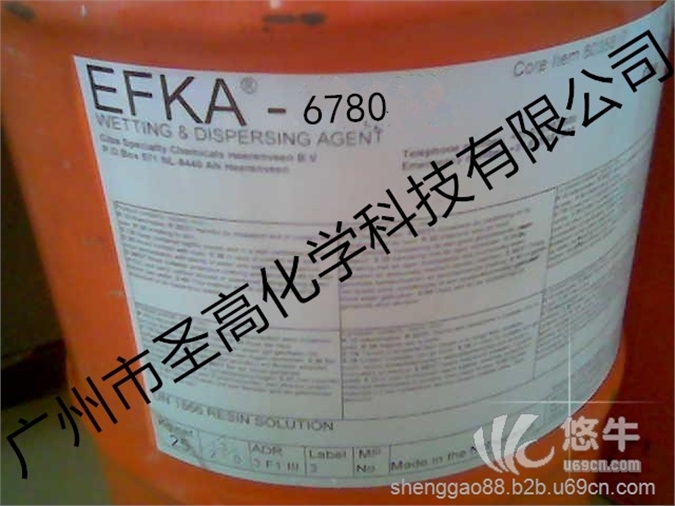 埃夫卡EFKA6780导电剂