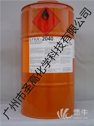 埃夫卡EFKA2040消泡剂