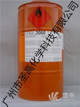埃夫卡EFKA2050消泡剂