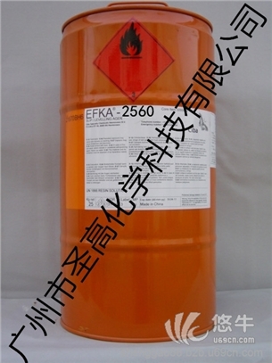 埃夫卡EFKA2560消泡剂