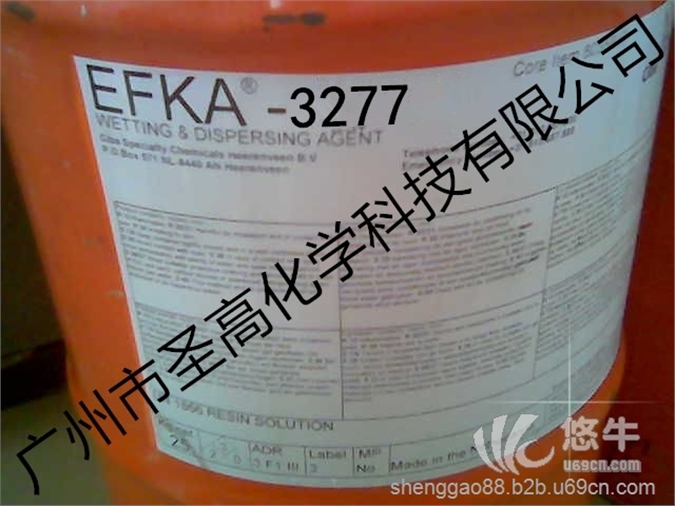 埃夫卡EFKA3277流平剂