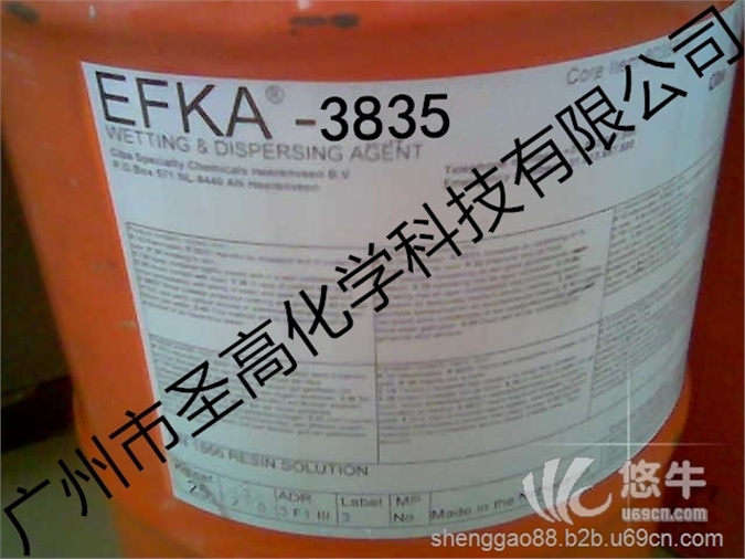 埃夫卡EFKA3835流平剂