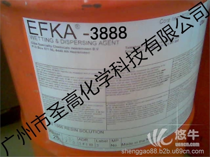 埃夫卡EFKA3888流平剂