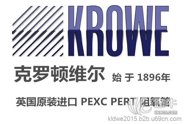 PEXC欧洲进口地暖管管品牌价格