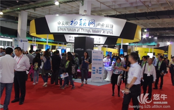 北京科博会（物联网科技展）图1