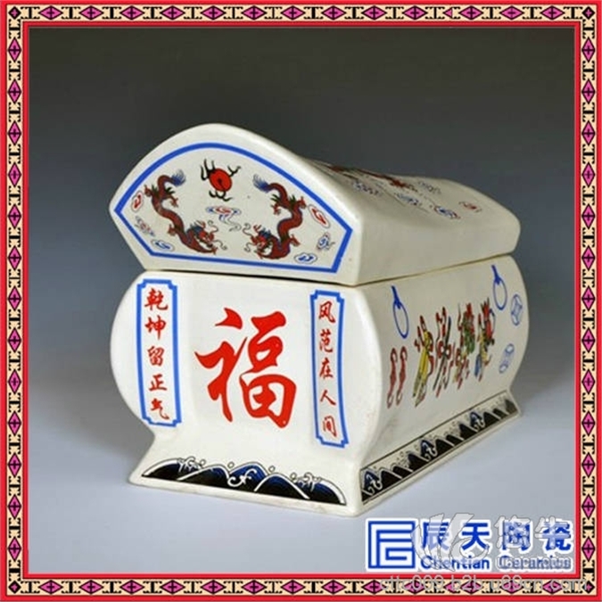 陶瓷骨灰盒