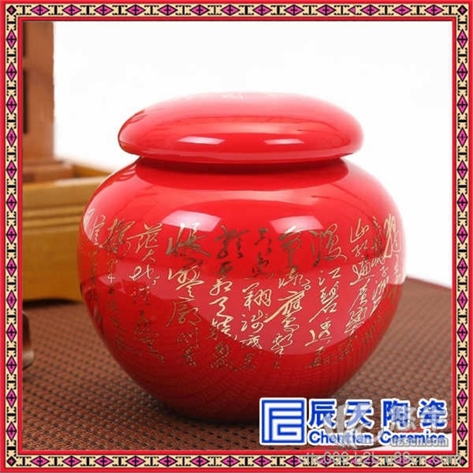 定制陶瓷罐子