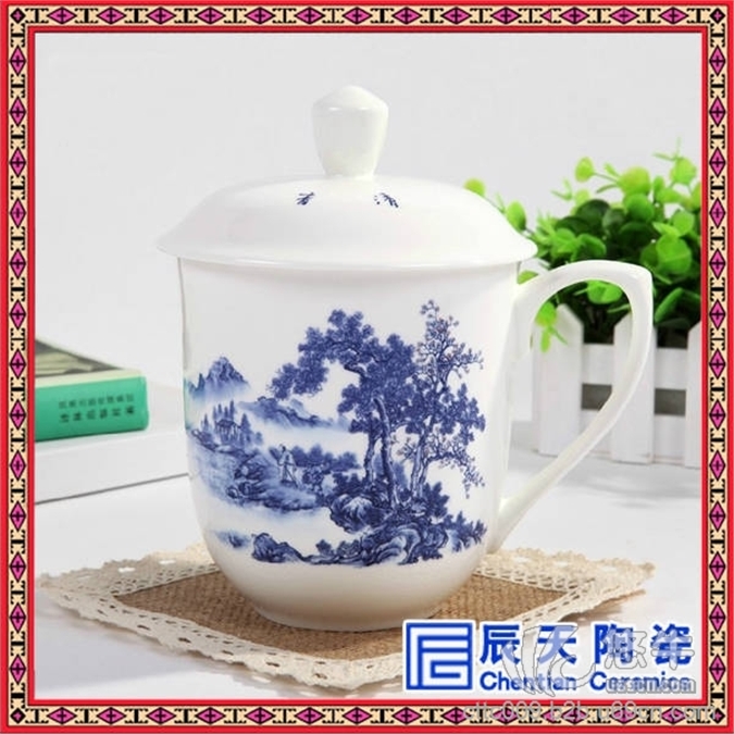 定制陶瓷茶杯