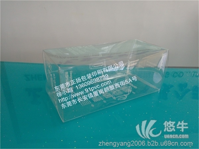 透明PVC塑料盒