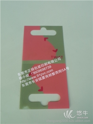 彩色PVC对折手链卡图1