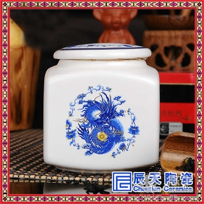 景德镇高档陶瓷茶叶罐 枣子罐 食