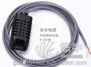 AM2301高精度温湿度传感器