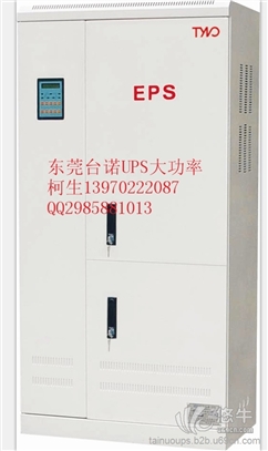 NK系列EPS应急电源