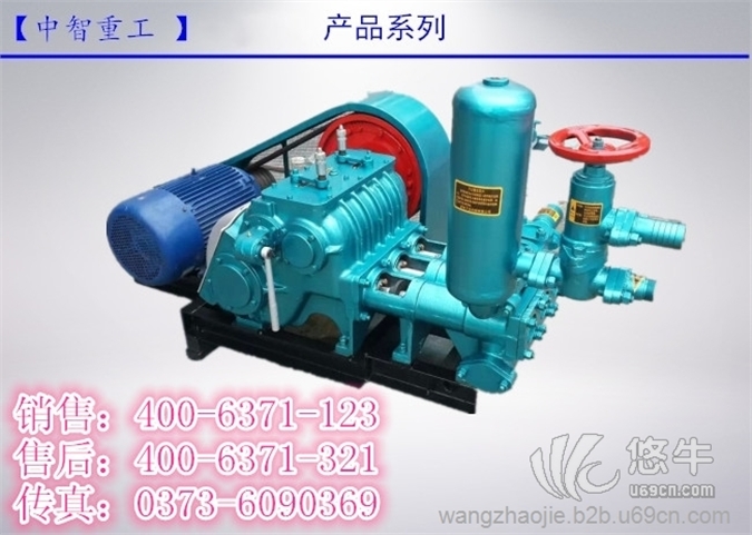 三明BW150注浆机生产厂家图1