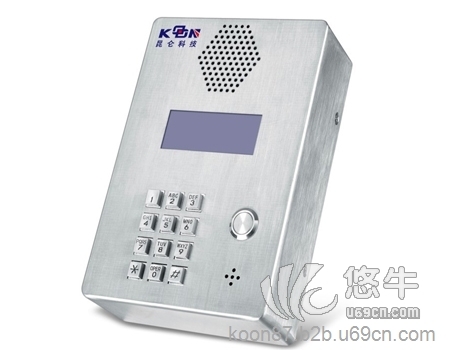 昆仑KNZD-13免提电话机