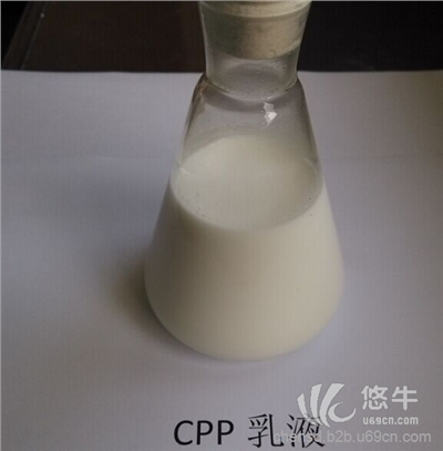水性氯化聚丙烯（CPP）乳液