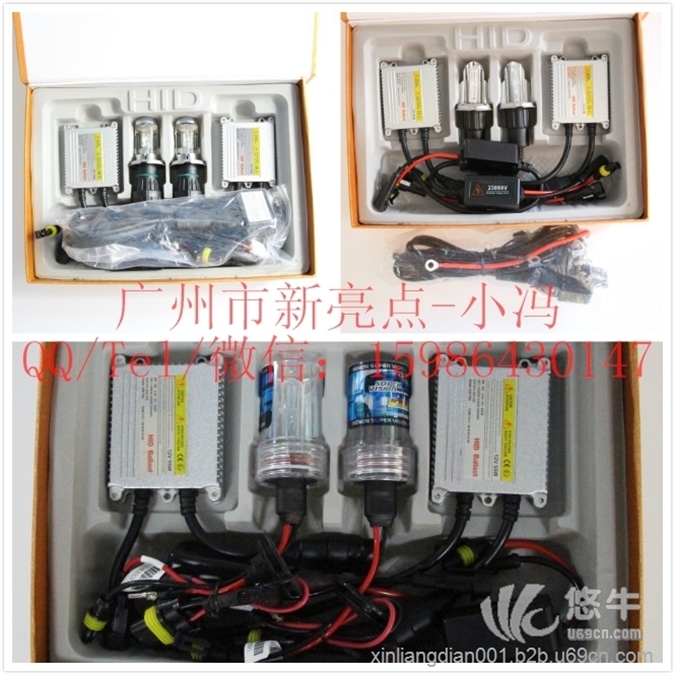12V55W HID套装