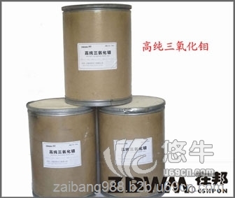 高纯二硫化钼ZBM55