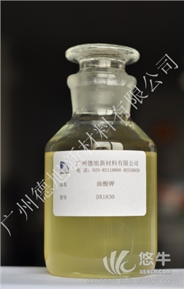 DX1830油酸钾