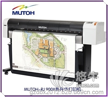RJ900X热转印打印机