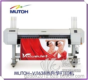 VJ1638W热转印打印机