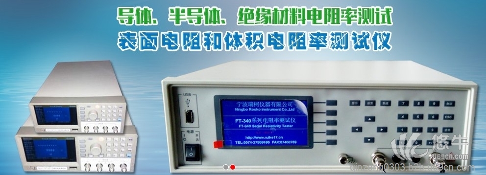 浙江宁波电热膜四探针电导率测试仪