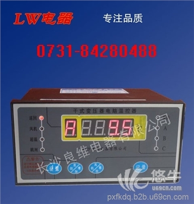干式变压器电脑温控仪图1