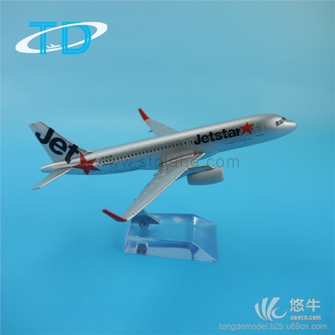 A320 飞机模型
