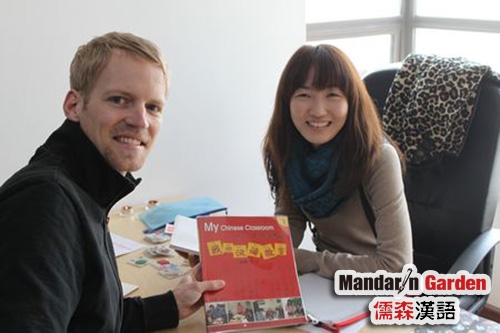 儒森汉语 赴海外对外汉语教师专项