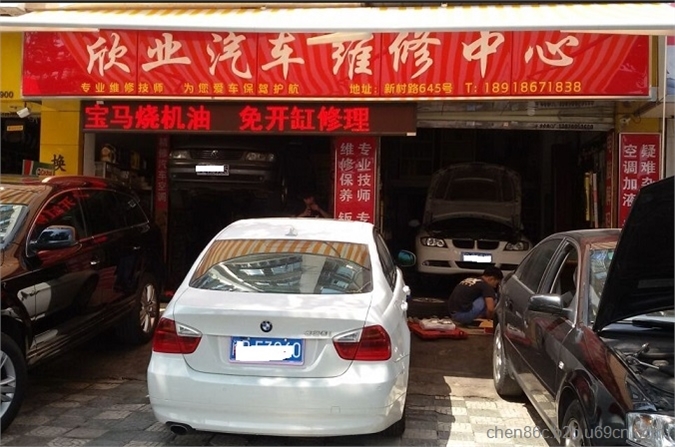 上海浦东区汽车空调维修